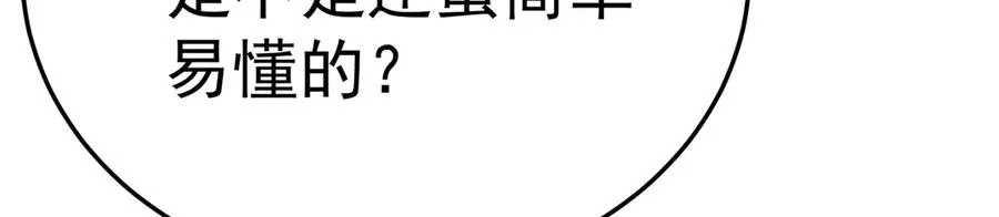 87-牧·奖品·知安 第146页