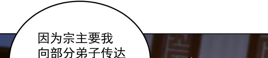 87-牧·奖品·知安 第154页