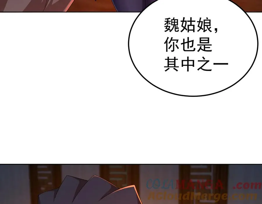 87-牧·奖品·知安 第157页
