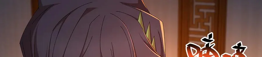 87-牧·奖品·知安 第158页