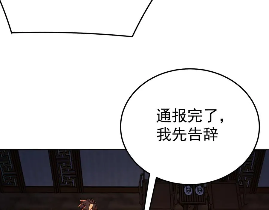87-牧·奖品·知安 第163页