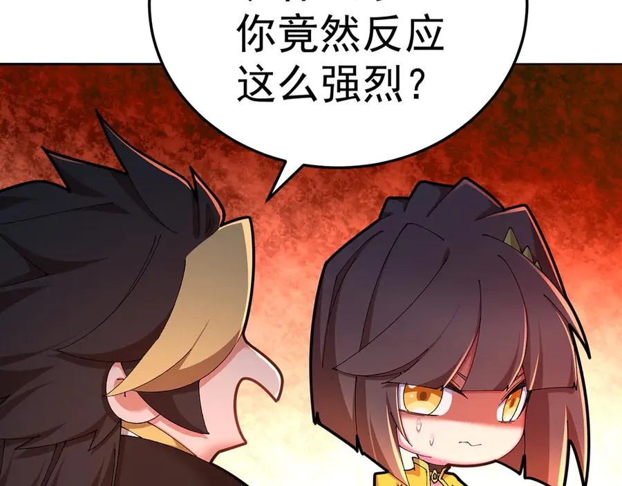 87-牧·奖品·知安 第167页
