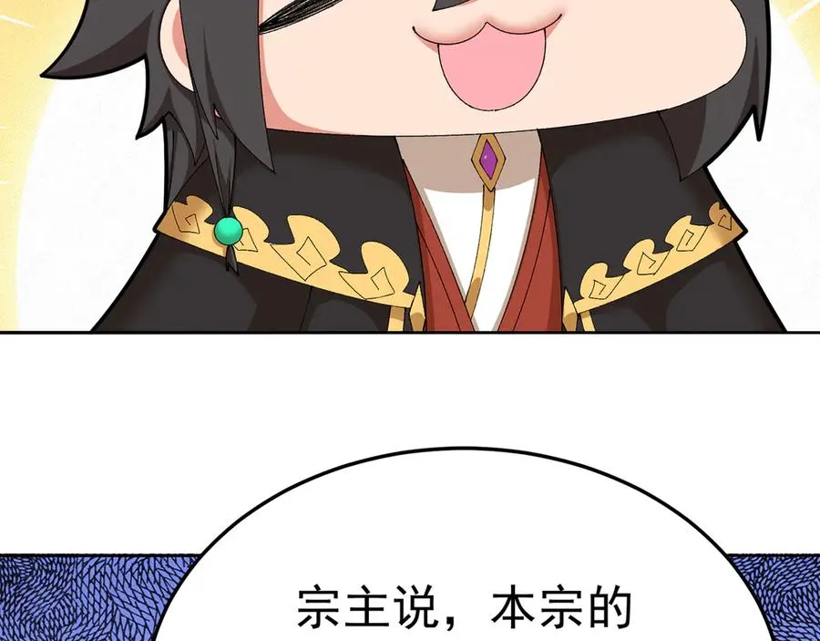 87-牧·奖品·知安 第171页