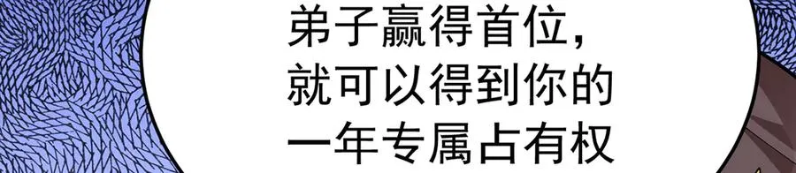 87-牧·奖品·知安 第172页