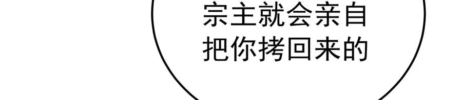 87-牧·奖品·知安 第174页