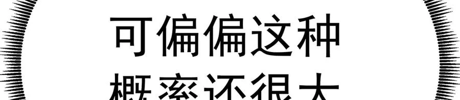 87-牧·奖品·知安 第182页