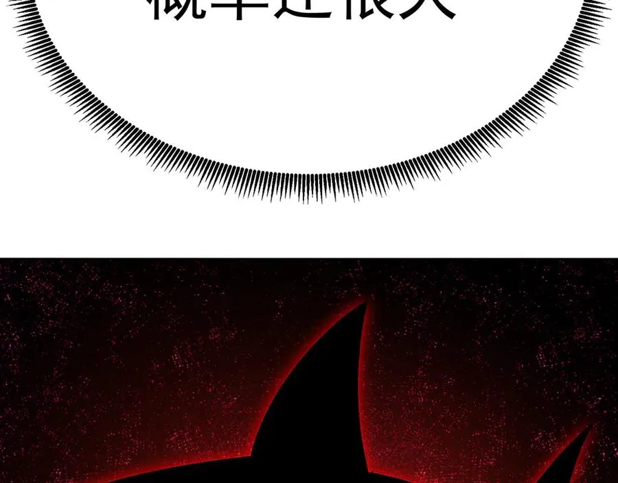 87-牧·奖品·知安 第183页