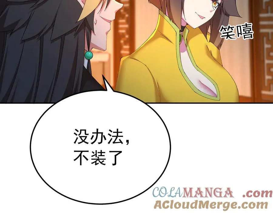 87-牧·奖品·知安 第189页