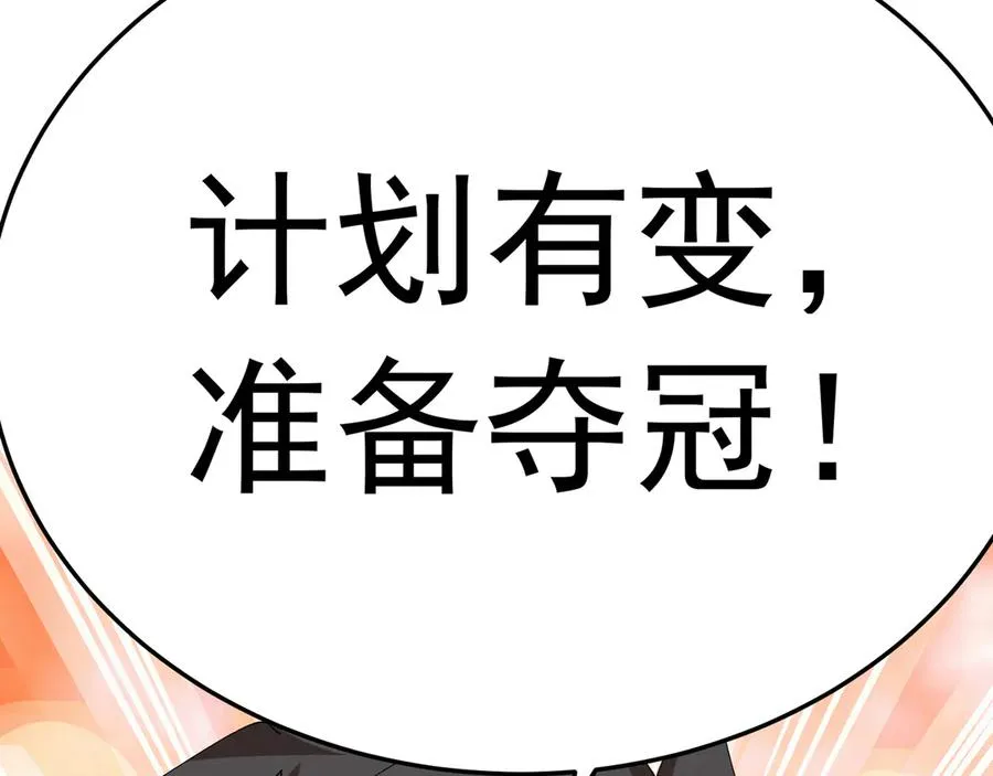 87-牧·奖品·知安 第191页