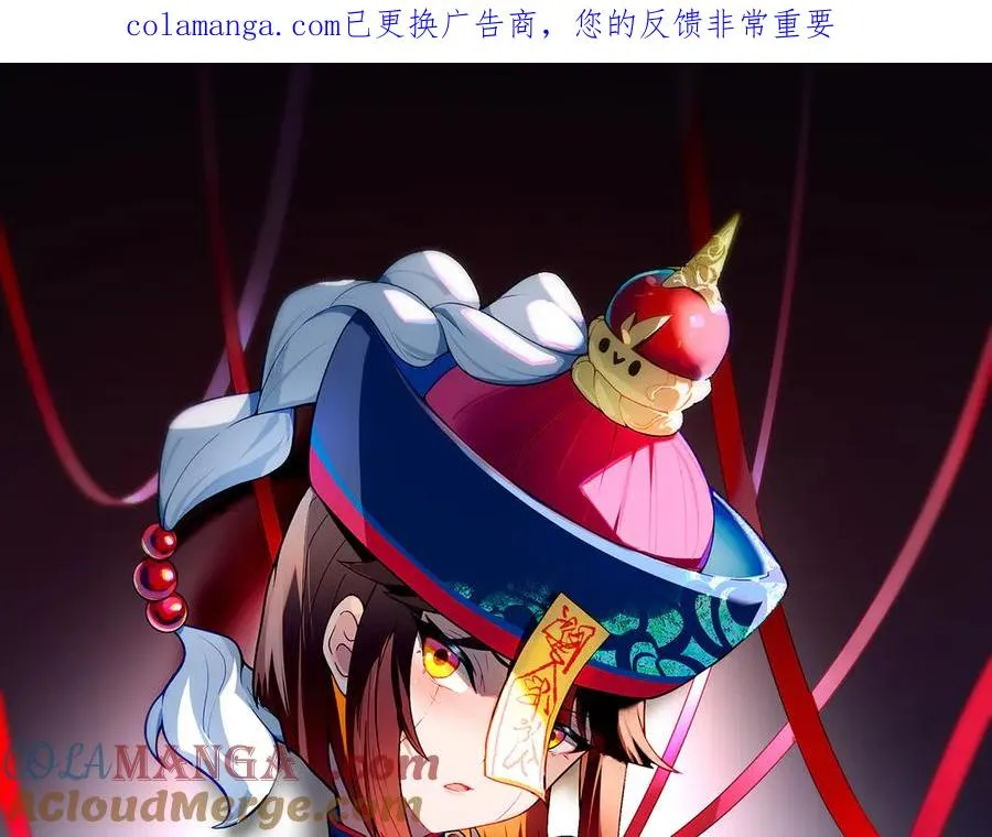 88-这次不听话…… 第1页