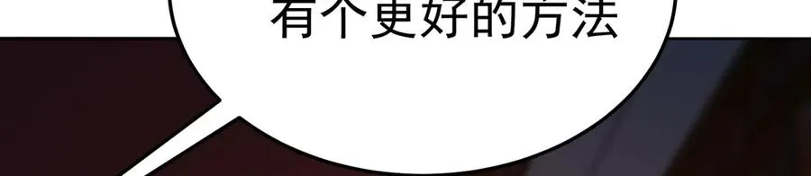 88-这次不听话…… 第10页