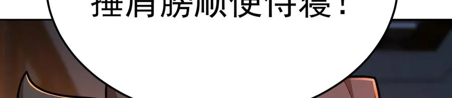88-这次不听话…… 第22页