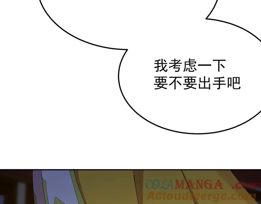 88-这次不听话…… 第25页