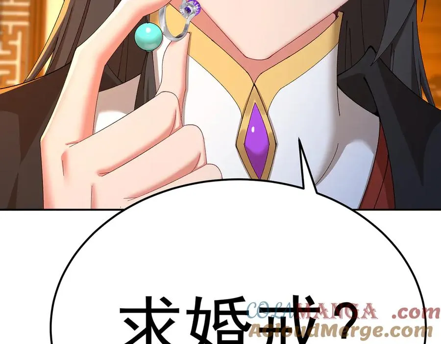 88-这次不听话…… 第49页