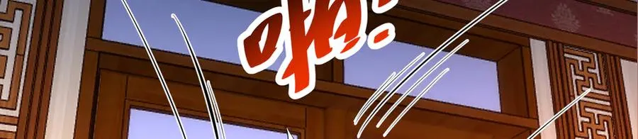 88-这次不听话…… 第68页