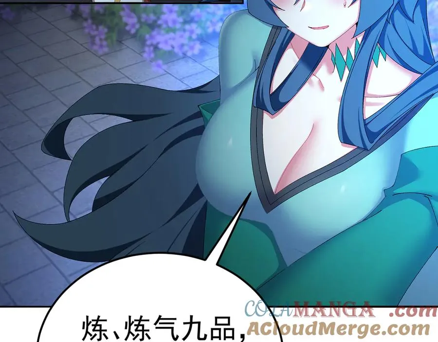 88-这次不听话…… 第97页