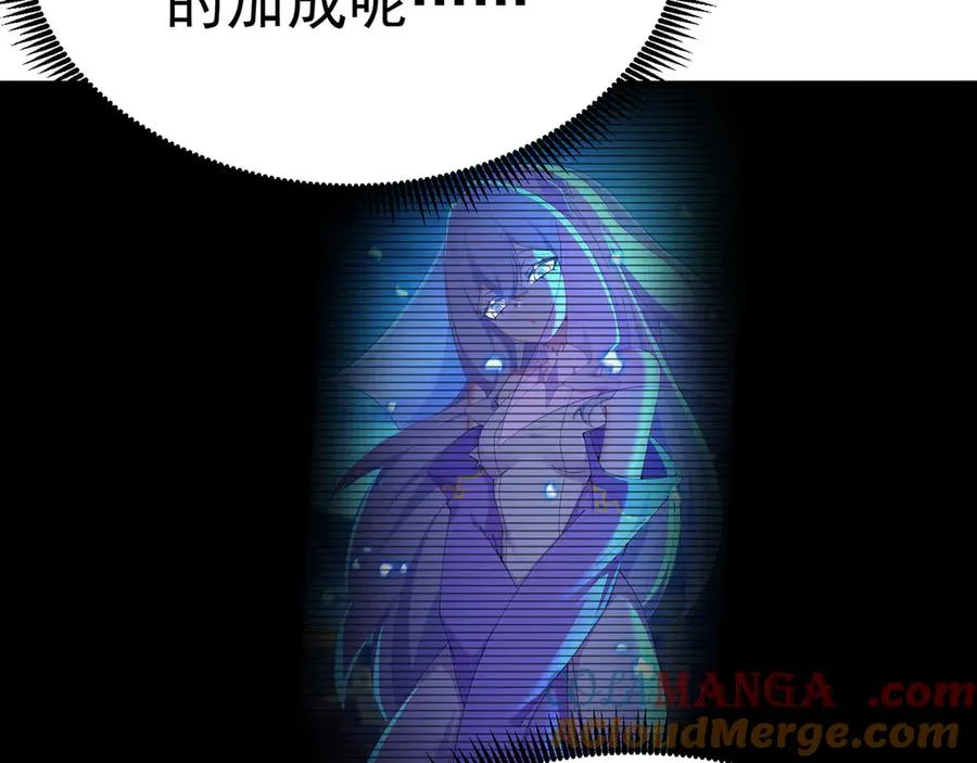 88-这次不听话…… 第105页