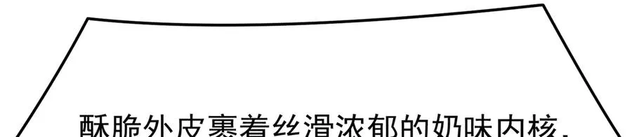 88-这次不听话…… 第132页