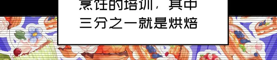88-这次不听话…… 第140页