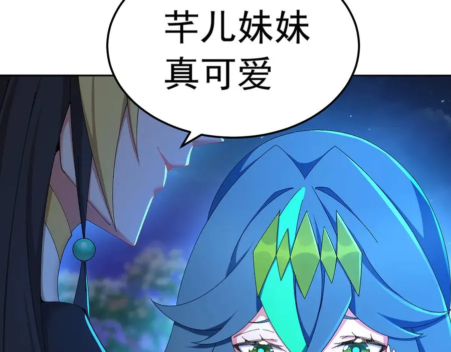 88-这次不听话…… 第158页