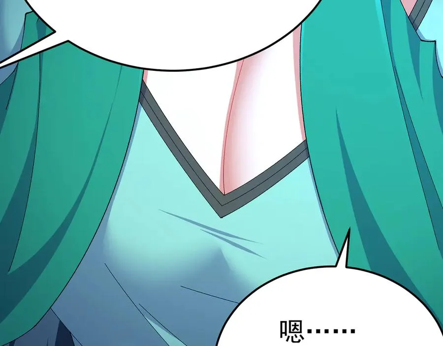 88-这次不听话…… 第162页