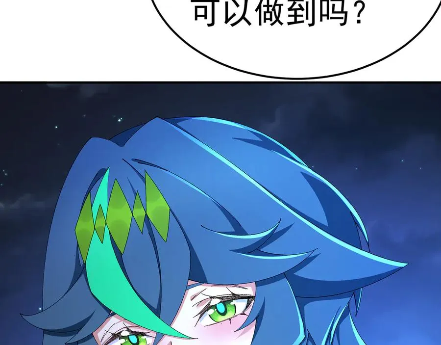 88-这次不听话…… 第180页