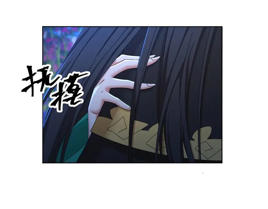 88-这次不听话…… 第188页