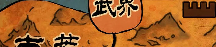 88-这次不听话…… 第199页