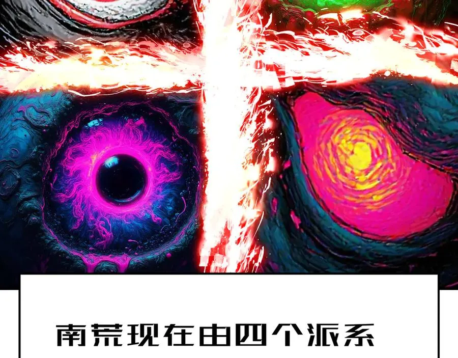 88-这次不听话…… 第202页