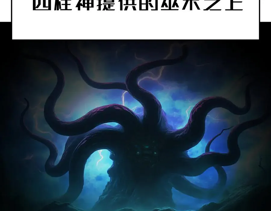 88-这次不听话…… 第204页