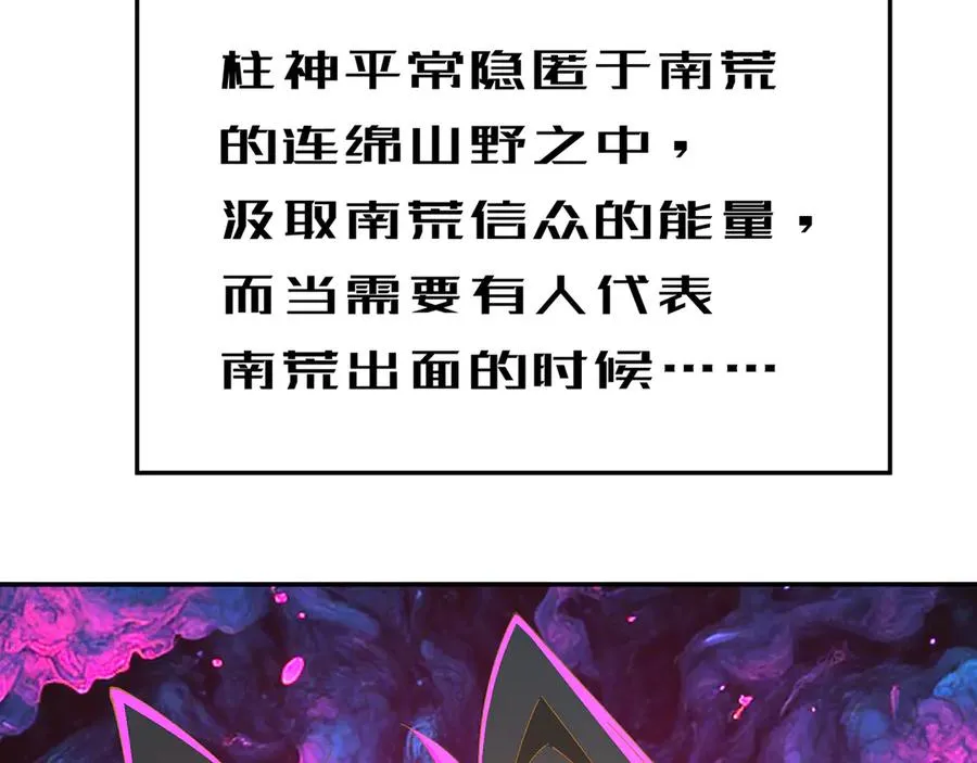 88-这次不听话…… 第206页