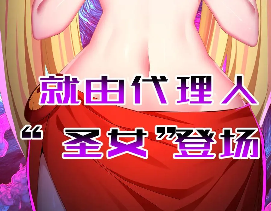 88-这次不听话…… 第210页