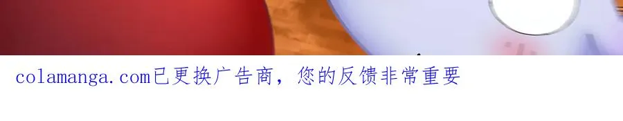 88-这次不听话…… 第216页