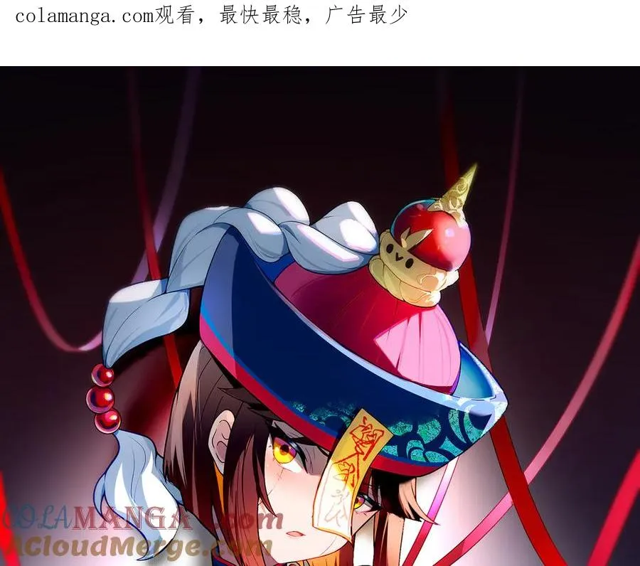 89-前往武界 第1页