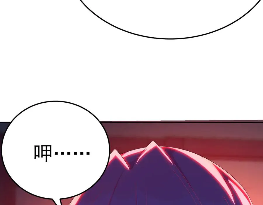 89-前往武界 第35页