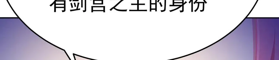 89-前往武界 第42页