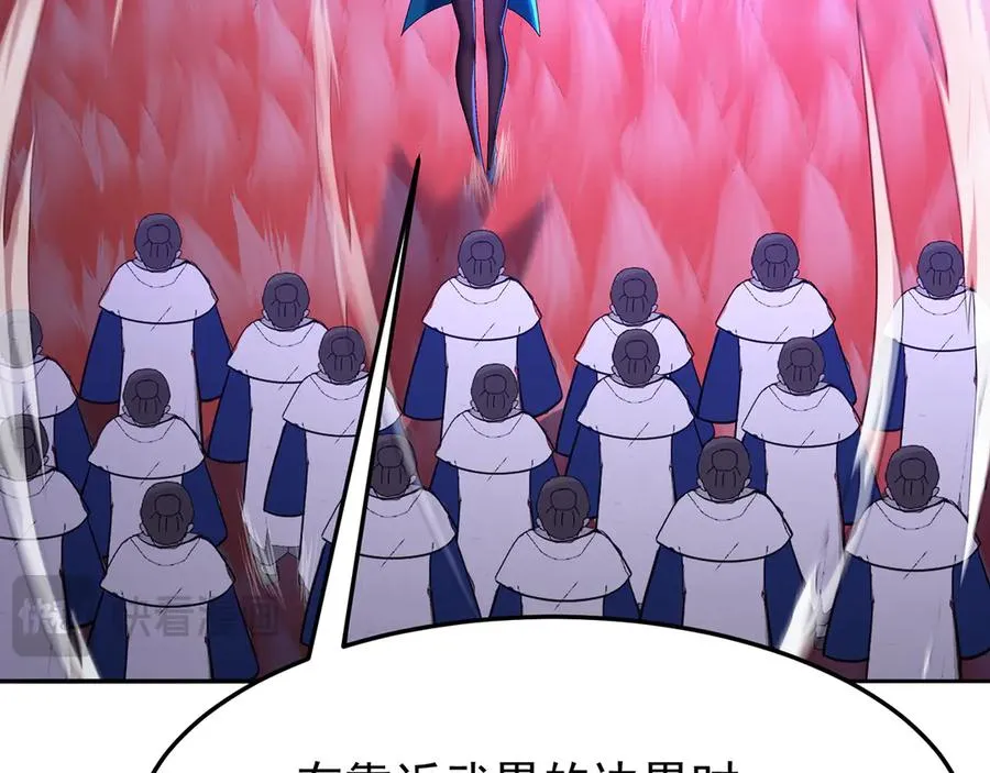 89-前往武界 第59页