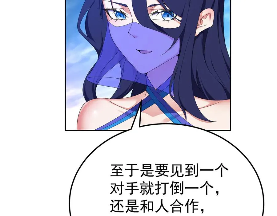 89-前往武界 第63页