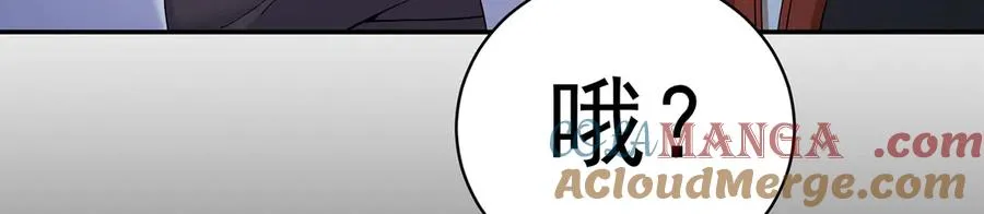 89-前往武界 第113页