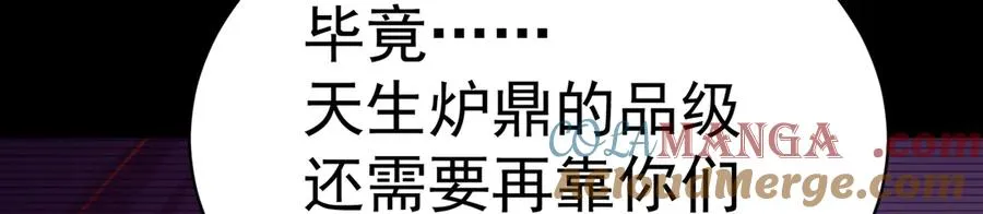 89-前往武界 第125页