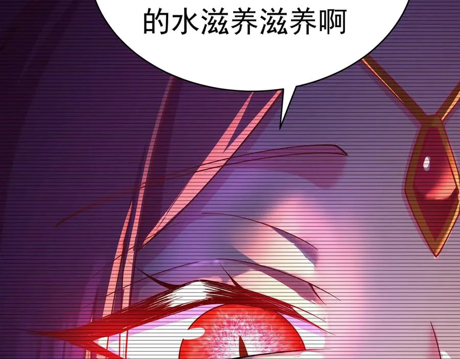 89-前往武界 第126页