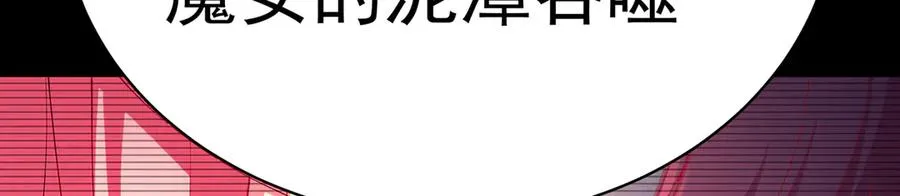 89-前往武界 第143页