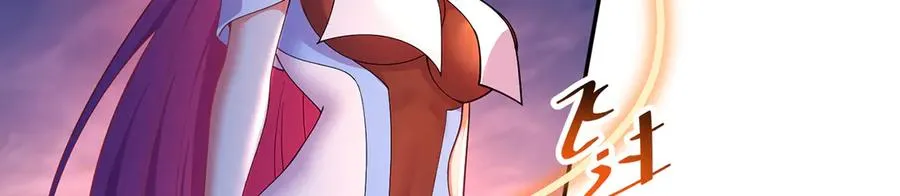 89-前往武界 第175页