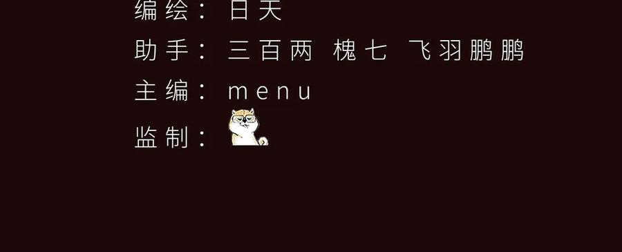 90-二话不说就是干 第4页