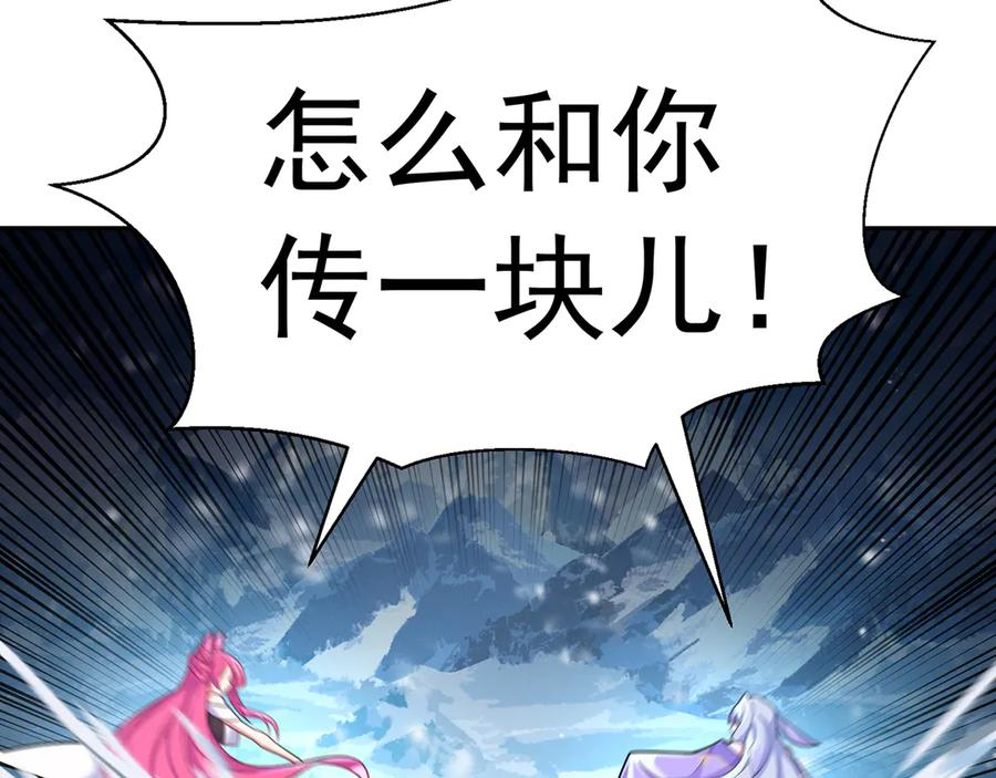 90-二话不说就是干 第11页