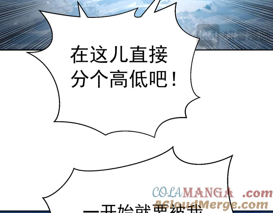 90-二话不说就是干 第13页
