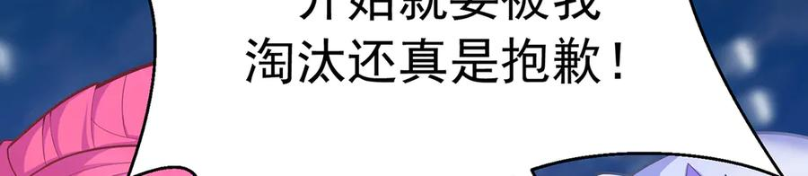 90-二话不说就是干 第14页