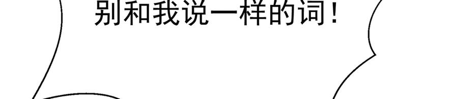 90-二话不说就是干 第16页