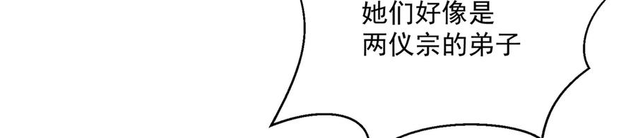 90-二话不说就是干 第20页