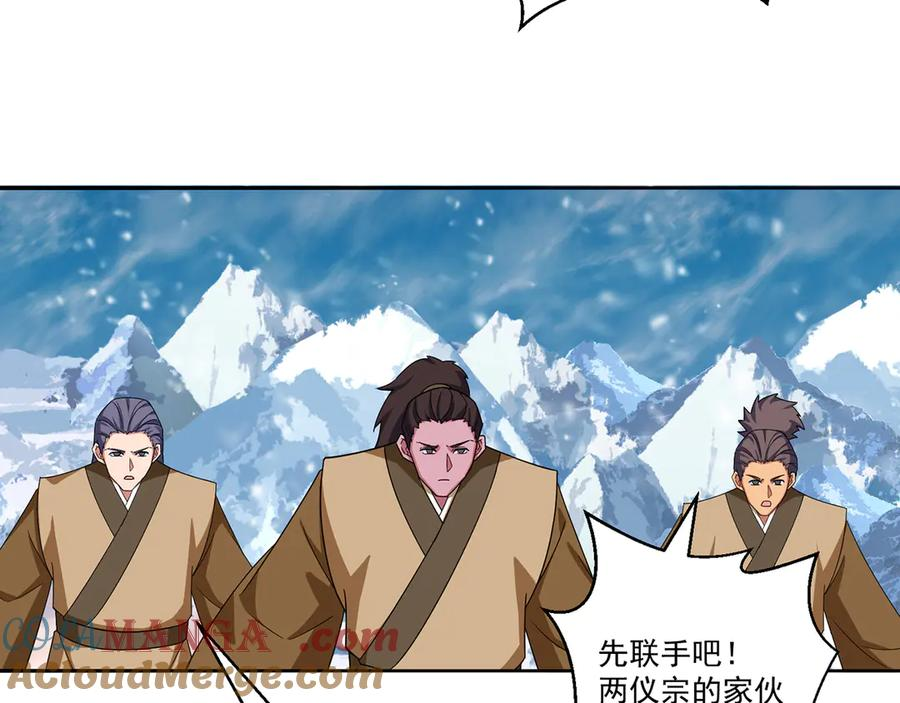 90-二话不说就是干 第21页